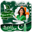 Ikona programu: 14 August Photo Frame-Pak…