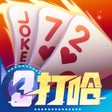 小吆三打哈 icon