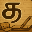 Icon of program: சங்க இலக்கியம் (Sanga Ela…
