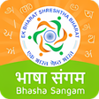 Icon of program: Bhasha Sangam - Learn Ind…
