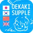 #OEKAKI SUPPLE100 drawing-tips