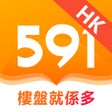 Ícone do programa: 591揾樓-樓盤就係多