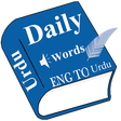 プログラムのアイコン：Daily Words English to Ur…