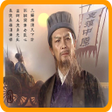 Ikon program: Thuy Hu-Tay Du Ky-Tam Quo…