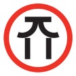 程序图标：Zumrafood