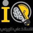 Ícone do programa: الاستاذ علي الربيعي IQ-te…