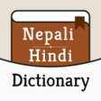 プログラムのアイコン：Nepali Hindi Dictionary