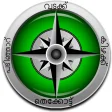 Malayalam Compass