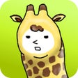 プログラムのアイコン：僕きりん