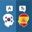 Biểu tượng của chương trình: Korean Spanish Translator