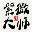 Ikon program: 紫微大师星座算命-2020算命八字紫微斗数风水占卜…