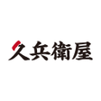 プログラムのアイコン：久兵衛屋公式アプリ