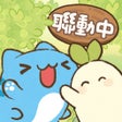 程序图标：桃源深處有人家