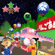 プログラムのアイコン：Escape Game :Summer Festi…