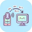 プログラムのアイコン：VoiceToPC