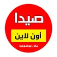 Icon of program: SaidaOnline