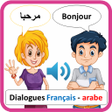 Icon of program: Dialogues français arabe …