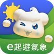 プログラムのアイコン：中央氣象局V -e起遊氣象