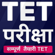 TET Exam Study 2020  In Hindi.