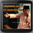 プログラムのアイコン：Ceramah KH Zainuddin MZ
