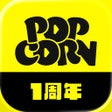 Icono de programa: POPCORNポップコーン- 縦型ショートドラマア…