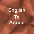 English To Arabic Translator O