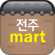 程序图标：전주마트