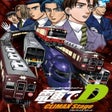Icoon van programma: Densha de D: Climax Stage