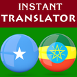 プログラムのアイコン：Somali Amharic Translator