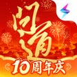 程序图标：问道
