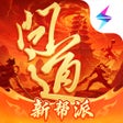 程序图标：问道