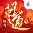 Ikon program: 问道