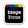 プログラムのアイコン：Google Theme