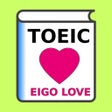 ไอคอนของโปรแกรม: TOEIC単語アプリ LOVEたん