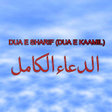 Dua E Sharif(Dua E Kaamil).apk icon