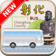 プログラムのアイコン：彰化公車
