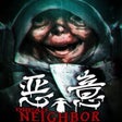 Icon of program: Dread Neighbor