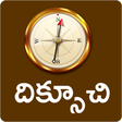プログラムのアイコン：Compass Telugu