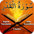 Symbol des Programms: Surah Qadr