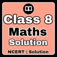 程序图标：Class 8 Maths Solution En…