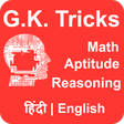 Icon of program: GK Tricks in Hindi, Aptit…