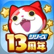 Ícone do programa: Yo-kai Watch: PuniPuni