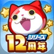 Programın simgesi: Yo-kai Watch: PuniPuni