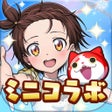 Icône du programme : Yokai Watch Puni Puni