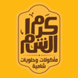 Ikona programu: Karam Elsham