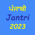 Icon of program: Punjabi Jantri 2022