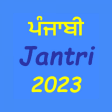 Punjabi Jantri 2022
