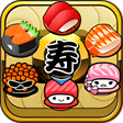 プログラムのアイコン：うまうま！寿司パズル