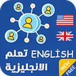 Icon of program: كورس لغة انجليزية القواعد…