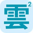 프로그램 아이콘: 健保雲端藥歷分析器2.0